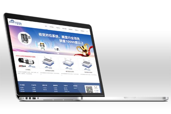 光明区网站建设中PC网站和手机网站有哪些区别